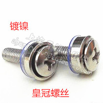 Crown screw cabinet screws combined screw plated nickel 1 price only