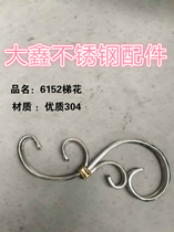 304 stainless steel decorative accessories European craft flower anti-theft window flower 6152 ladder flower