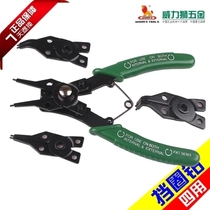 Power Lion Four with snap-spring pliers multifunctional exchangeable head multipurpose snap-clamp spring pliers spring fitter WNS01