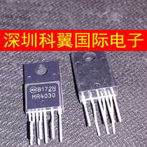 MR4030 LCD power supply integrated block LCD power supply tube in-line TO220-7 scattered new 4 yuan original 6 yuan