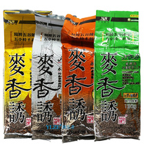 North and south Bait Wort bait fish bait fish stock 1 No. 2 3 4 Taste Vacuum Packed Fish Stock Gear