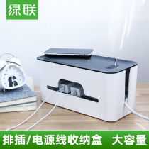 Green wire row plug-in storage management Box plug-in seat board wire finishing large computer cable power collection box