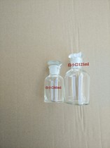 White small mouth bottle small mouth reagent bottle jar large mouth reagent bottle 30 60 125 250 500 1000ml