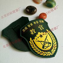 Campus instructor armband epaulette badge chest number Velcro long personalized backpack badge custom