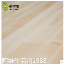 Rabbit baby plate 18mmE0 grade fir core joint-free integrated board wardrobe