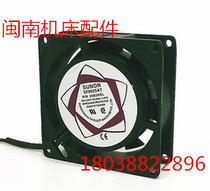 Wholesale CNC machine tool axial fan electric cabinet cooling fan exhaust fan 120*120*25 AC 220V