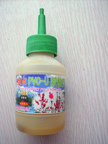 Water-hard polyvinyl chloride PVC-U plastic pipe fittings water pipe quick adhesive high strength high sealing