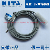 Taiwan KITA Jingdeng KT-40R magnetic switch induction switch new original fake one penalty ten