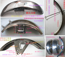 Electric tricycle accessories front mud tile Prince head truck front gear mud tile stainless steel front gear mud tile high quality mud tile