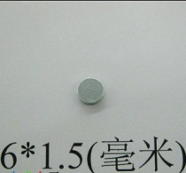 6*1 5mm strong magnet magnetic sheet positive pole lengthened flat head battery charging good helper