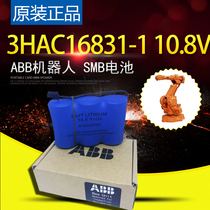Original ABB industrial robot CPU battery 3HAC16831-1 10 8v abb robot battery
