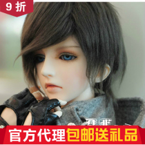 ()(Gift)Lingfeng Agares DF-H 1 3 Baby Boy BJD (Big Fruit BJD)