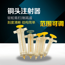 Animal husbandry and veterinary plastic steel syringe pig syringe syringe veterinary injection needle 10 20 50 100ML