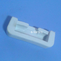 8700 Industrial Flat Seam Machine Accessories Machine Head Hook