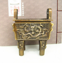 Antique incense burner incense plug Shengding Jubao Longding Fangding Feng Shui ornaments incense burner household indoor supplies for Buddha supplies