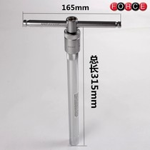 Taiwan FORCE magnetic spark plug socket wrench car spark plug disassembly tool slip idling wrench