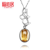 Fuyou residence Crystal natural blonde crystal pendant 925 silver female money chain transfer to silver chain