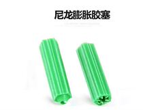 m6 environmental protection green rubber particle expansion plug particle expansion tube self-tapping matching plug glue high quality rubber particle