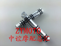 Khale 883N 1200 X48 Halley retrofit small down-to-earth Dana soft tail retrofit pedal silver