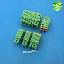 Plug-in PCB terminal block KF2EDGKNH-3 81mm2P-20P] Double spring hole connector