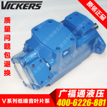 American VICKERS pressure pump 45V42A-1A22L 1B22L 1C22L 1D22L Vane pump