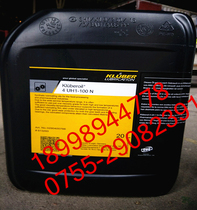 The original Kluberoil 4 UH1-100N food grade gear oil 20L