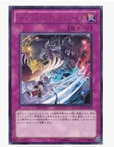 (Yingyou card) Game King R Silver character dimension collapse