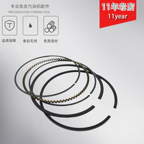 Gasoline engine accessories 152F 154 F168F 170 173 177 188 190 192 piston ring Honda ring