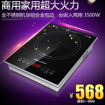 Induction cooker High-power embedded commercial induction cooker 3500W desktop household electric ceramic stove German imported battery