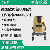 Measuring Friend Floodlight Flatwater Meter Infrared Gradienter laser 5 Line 2 Line 3 Line Blu-ray Ray Spirit BLUE Blu-ray