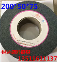 Three-ring grinding wheel Suzhou Far East grinding wheel 1010 grinding wheel 200 * 50 * 75 * 75