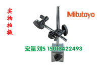 New store special Japan Mitutoyo magnetic table holder 7010S-10 7011S-10 micrometer bench