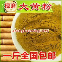 Ultra fine new pure yellow powder 100 % natural pure real present grinding 500 grams