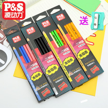 Simple cool HB pencil primary school childrens writing correction grip 12 log paper box monochrome