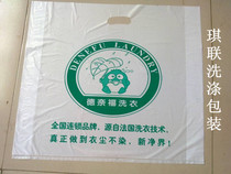 Denifu tote bag bag dry cleaner shop universal packaging roll film packaging Bag tote bag custom