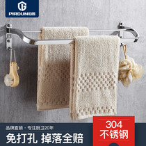 Free hole 304 stainless steel towel rack Bathroom bath towel rack Bathroom pendant Bathroom hardware double towel bar