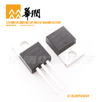  Huarun Huajing CS8N80 field effect transistor VDMOS tube TO-220AB package spot wholesale