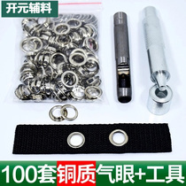 Air eye buckle installation tool set Corneum buckle Belt hole tag buttonhole Shoe eye buckle matching installation tool