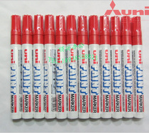 Mitsubishi paint pen PX-21 oil resistance marker red paint pen small paint pen does not fade