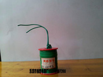 ZK1-630 pressure loss coil of vacuum circuit breaker