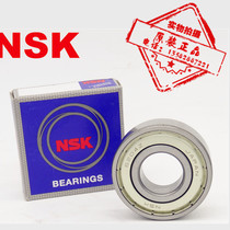 Japan imported nskshaft bearing 6206ZZ C3 high speed sealed deep groove ball bearing 6206Z 6206DDU