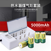  Delipu No 1 rechargeable battery Type D No 1 5000 charger set 4 batteries Gas water heater Universal
