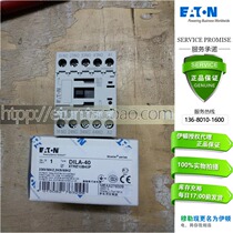 ETN Eaton Muller Admiralty Muller Low Voltage Contactor DILA-40 (230V50Hz240V60Hz)