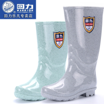 Huili rain shoes women plus velvet adult middle tube fashion warm rubber shoes non-slip water shoes high tube rain boots spring overshoes