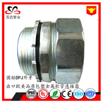 Plastic-coated metal hose connector external tooth connector DPJ20# metal hose connector national standard