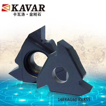 KAVAR Steel stainless steel 60 degree Universal Dental knife internal and external threaded blade without trimming CNC blade 16ERAG60