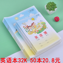 16 Open English book wholesale Primary School students 3-6 grade kindergarten unified English first grade 1-2 large