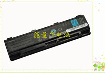 Toshiba PA5121U-1BRS BAS274 C805 L850 Laptop battery C800 C805 5024