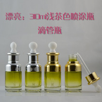 20ML 30ML 50ML light brown spray glass bottle dropper bottle essence essential oil dispensing tool bottle beautiful