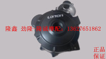 Lung Xin Jinlong GP150 LX JL150 - 56A CR3K8 motor left magnetic motor enclosure